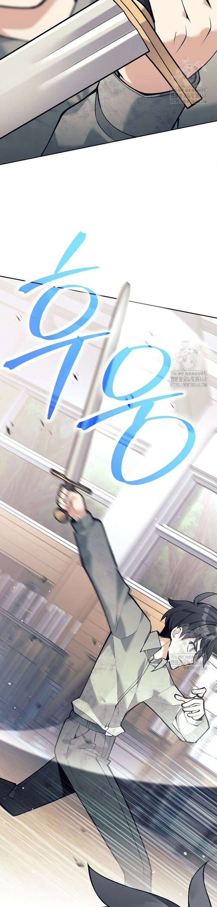 무기 먹는 서자님 6화 9