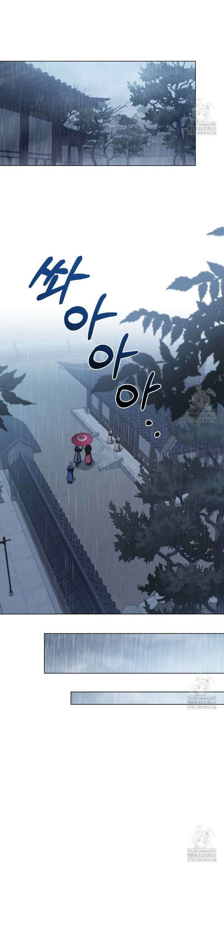 야행(夜行)  11화 3