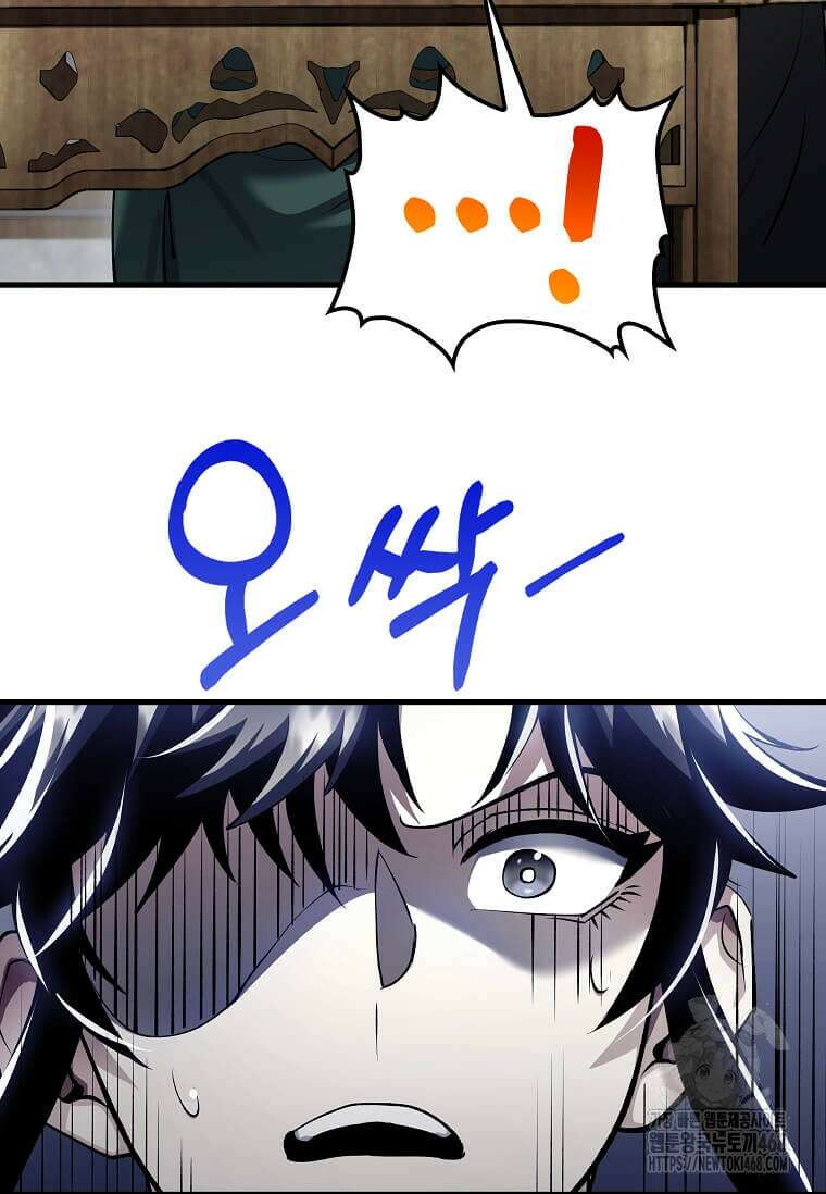 의원, 다시 살다 194화 24