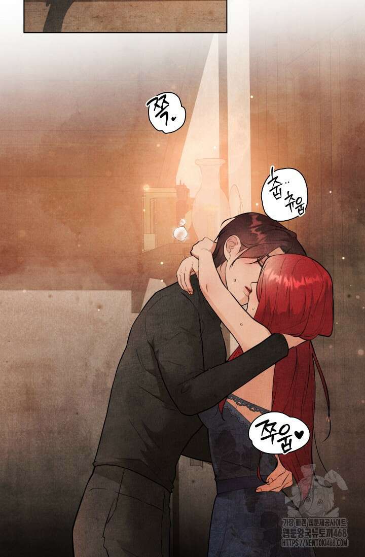 공작 부인은 하고 싶어도 외전 6화 4