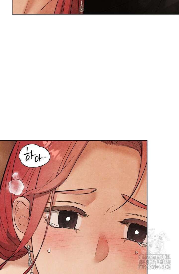 공작 부인은 하고 싶어도 외전 6화 7