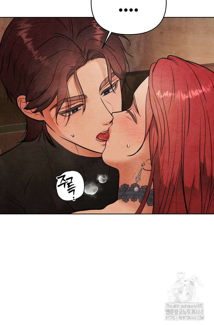 공작 부인은 하고 싶어도 외전 6화 17