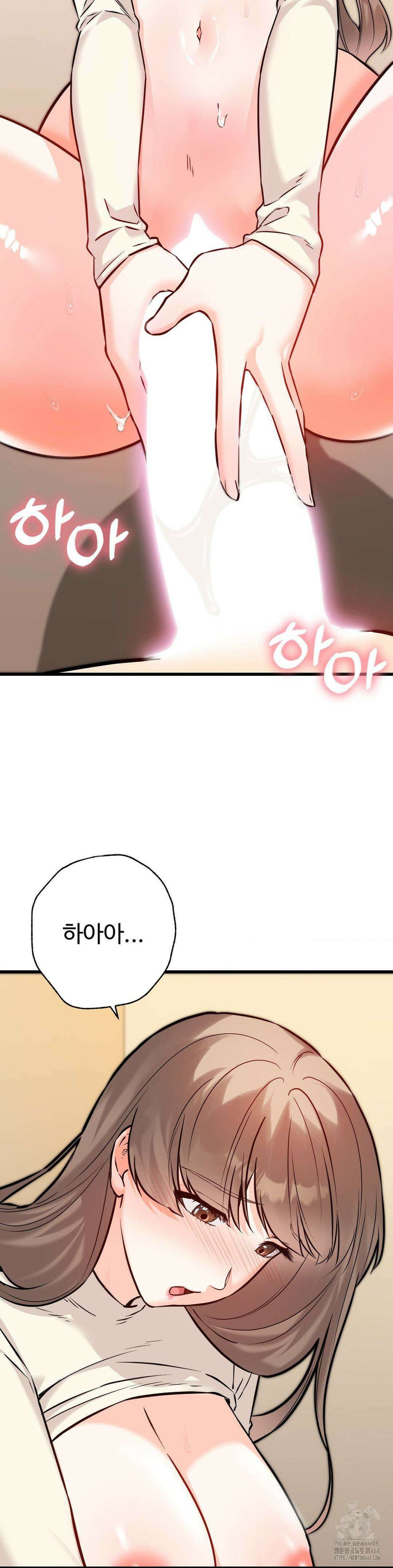 비밀남매 2 23화 25