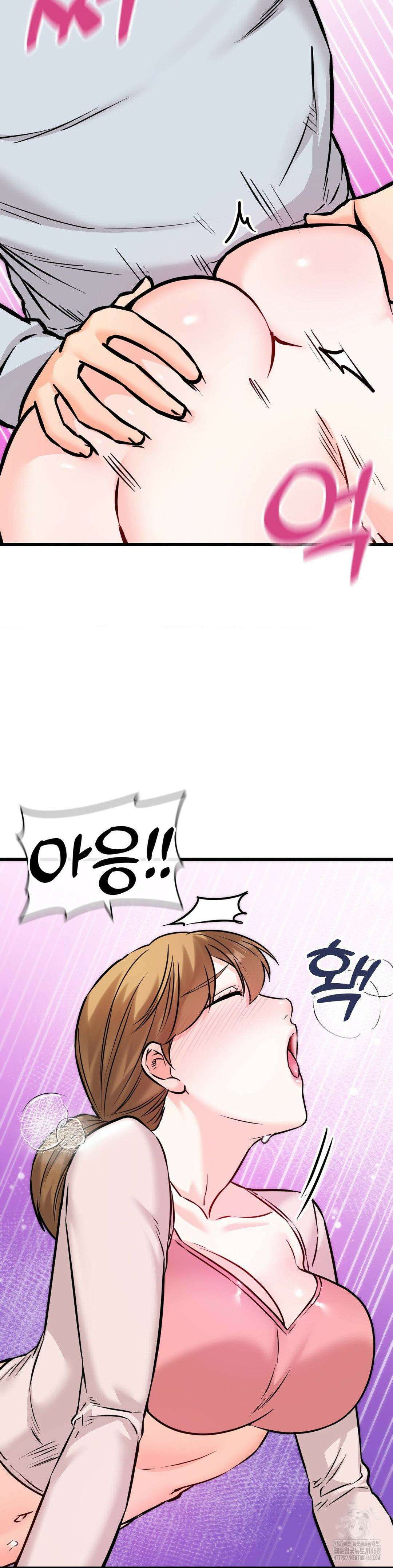 비밀남매 2 23화 33