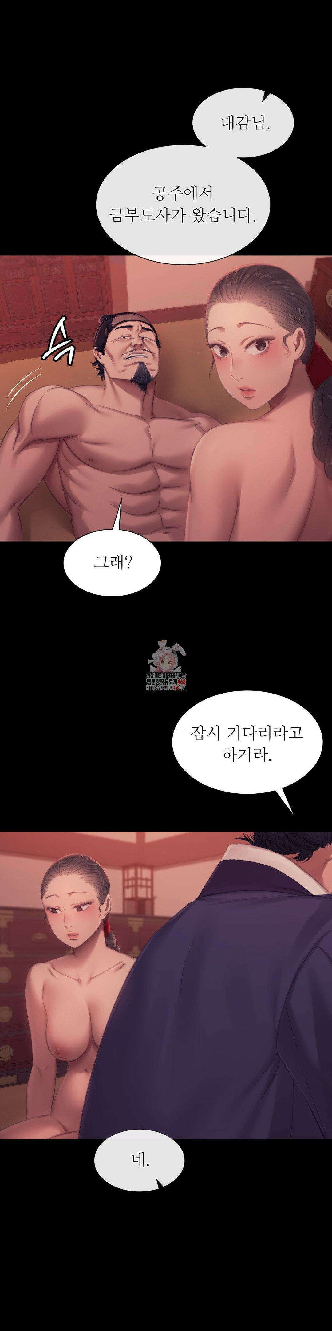 아씨 137화 1