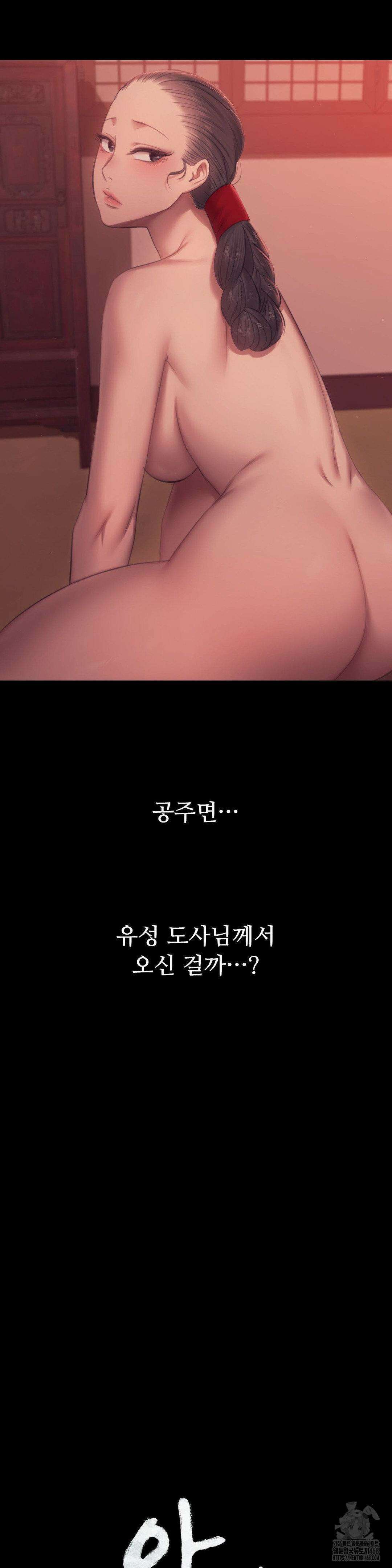 아씨 137화 2