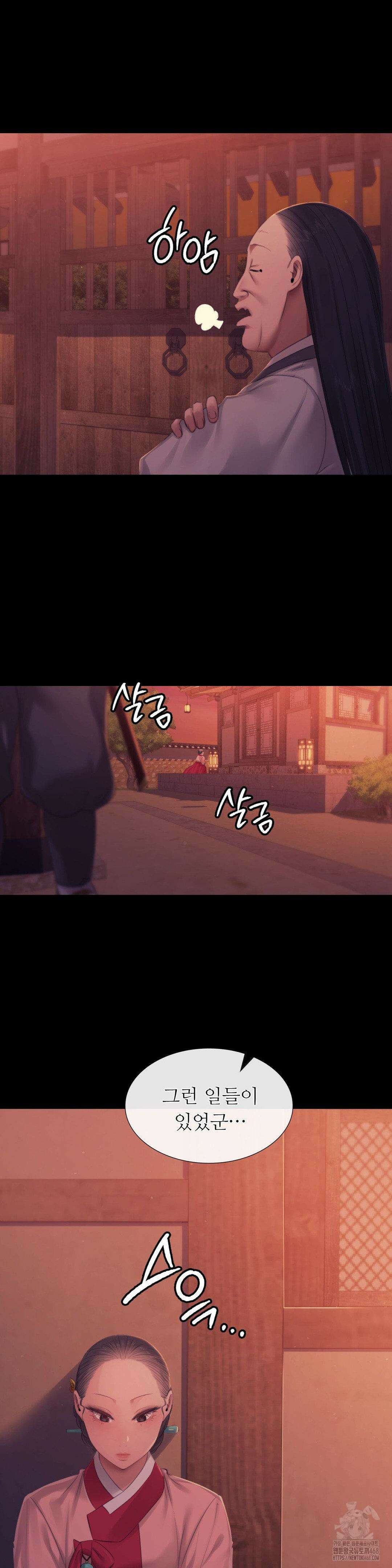 아씨 137화 6