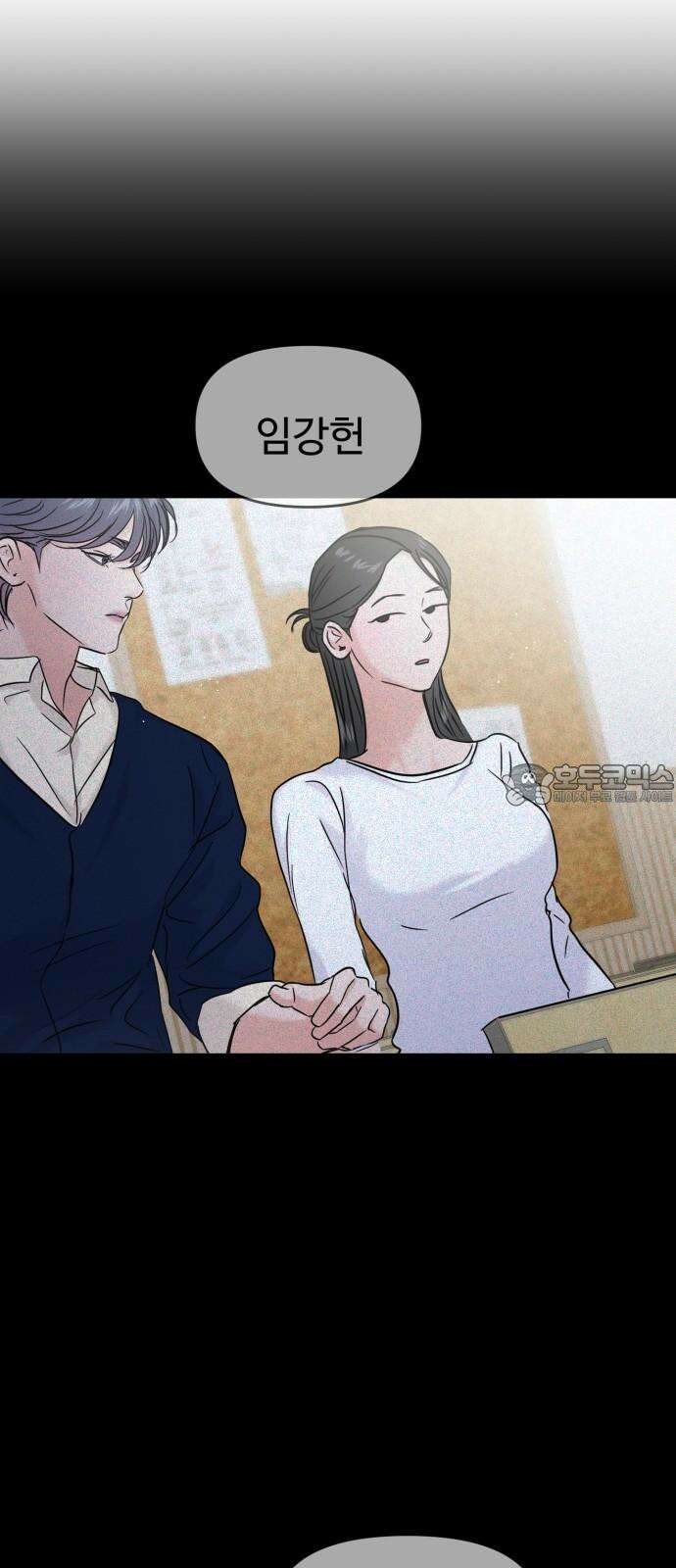 대충 캠퍼스로맨스임 118화 30