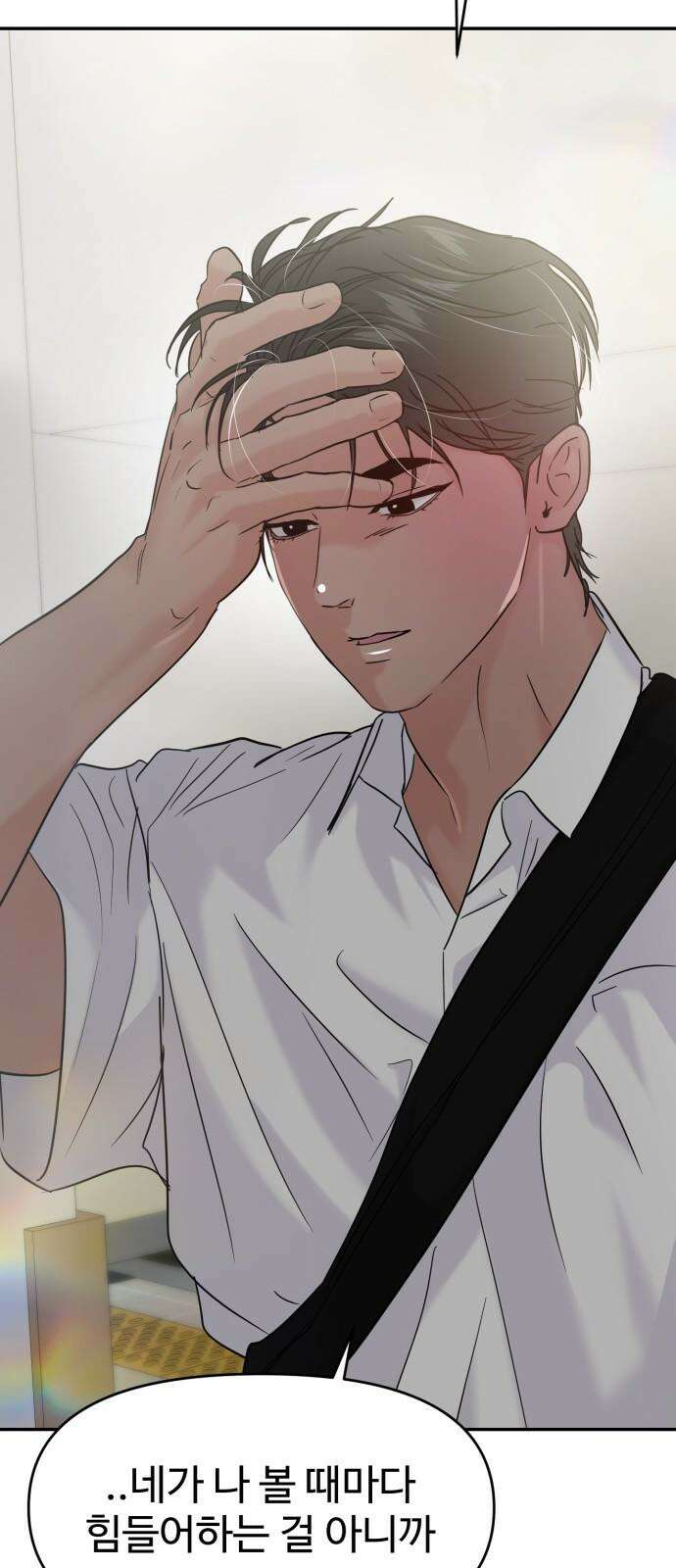 대충 캠퍼스로맨스임 118화 55