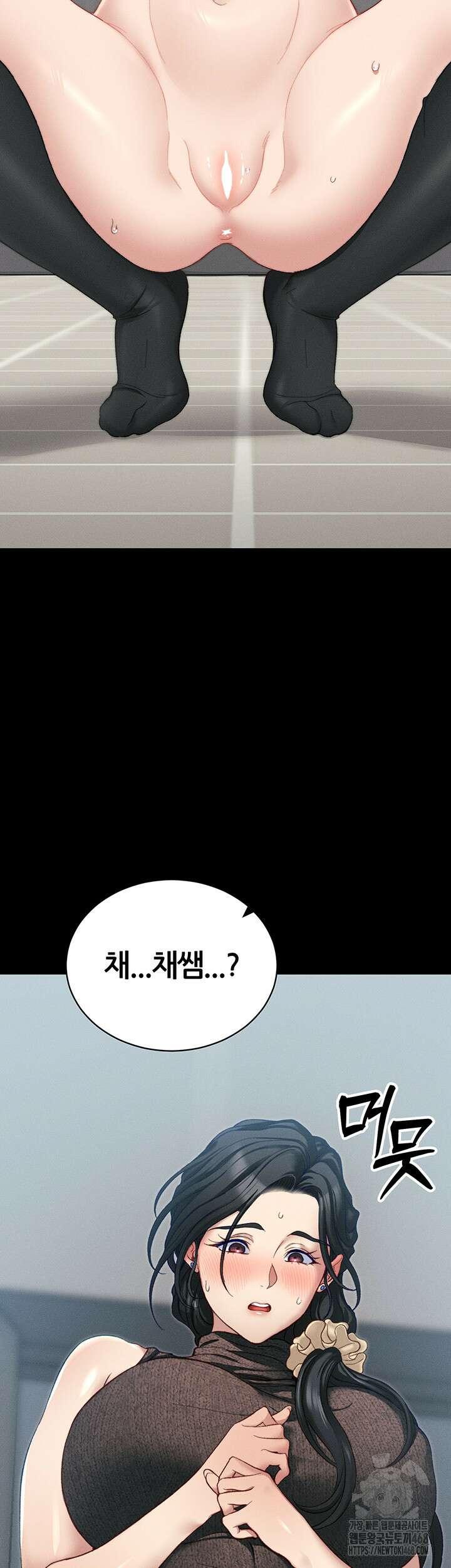 일진녀 길들이기[탑툰] 16화 7