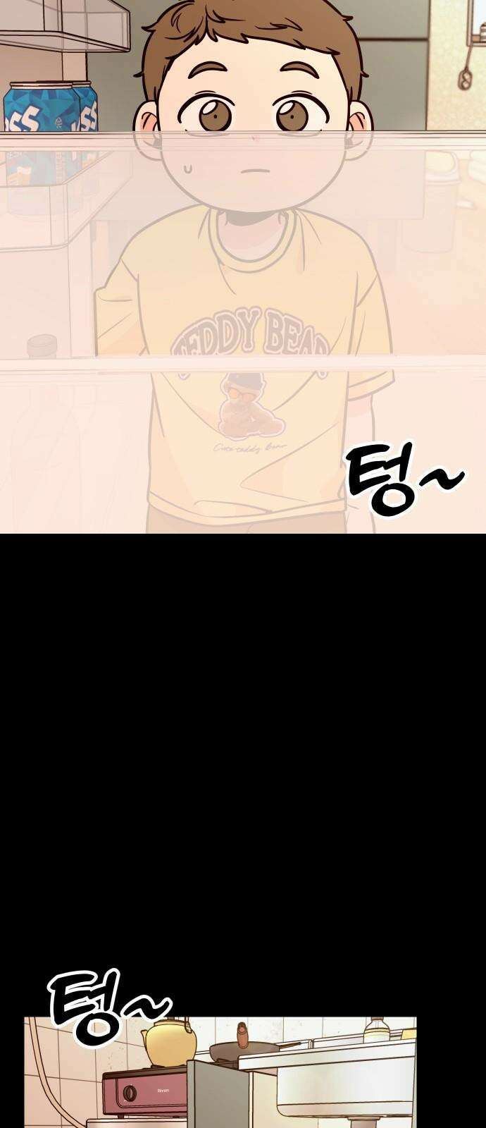 데이팅 캣 67화 7