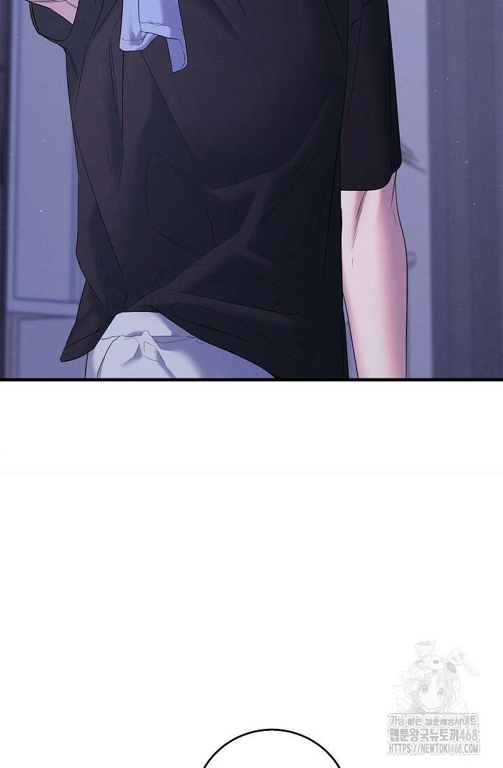 무흔의 밤 45화 8