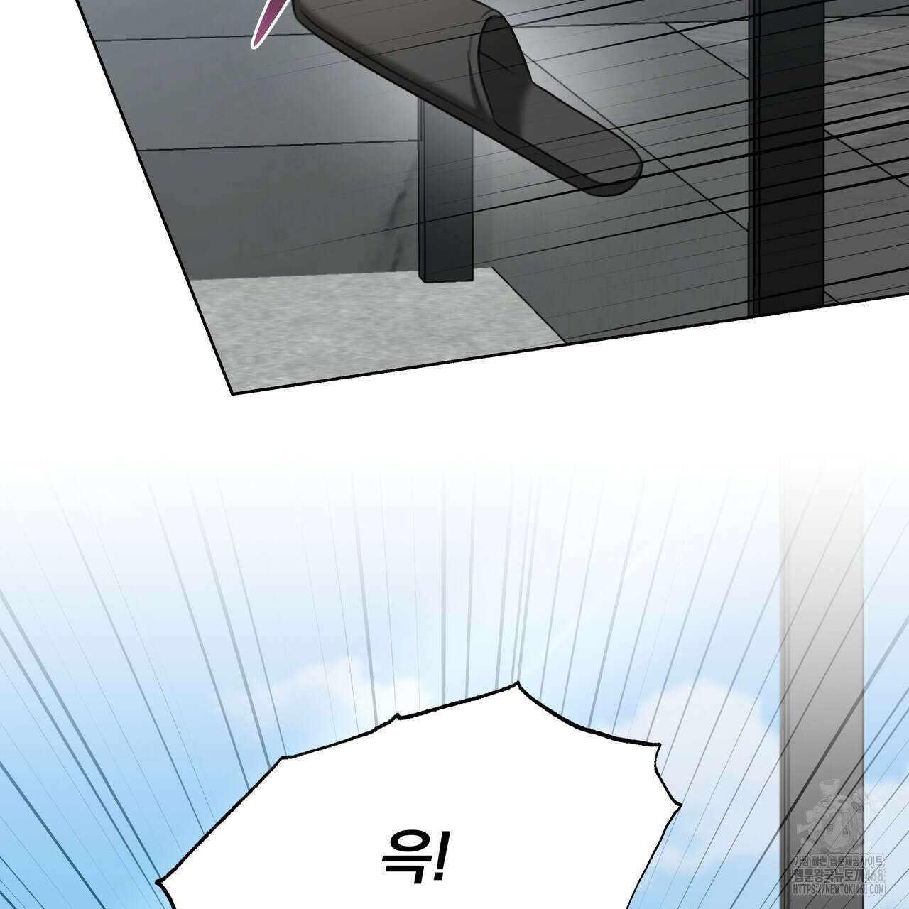 집착광공 길들이기 2회차 21화 11