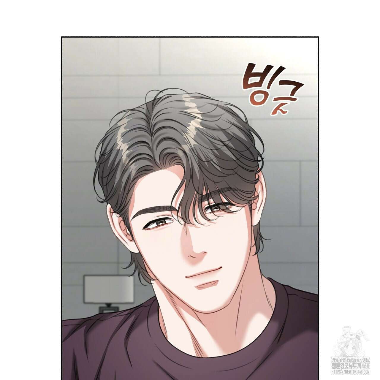 집착광공 길들이기 2회차 21화 20