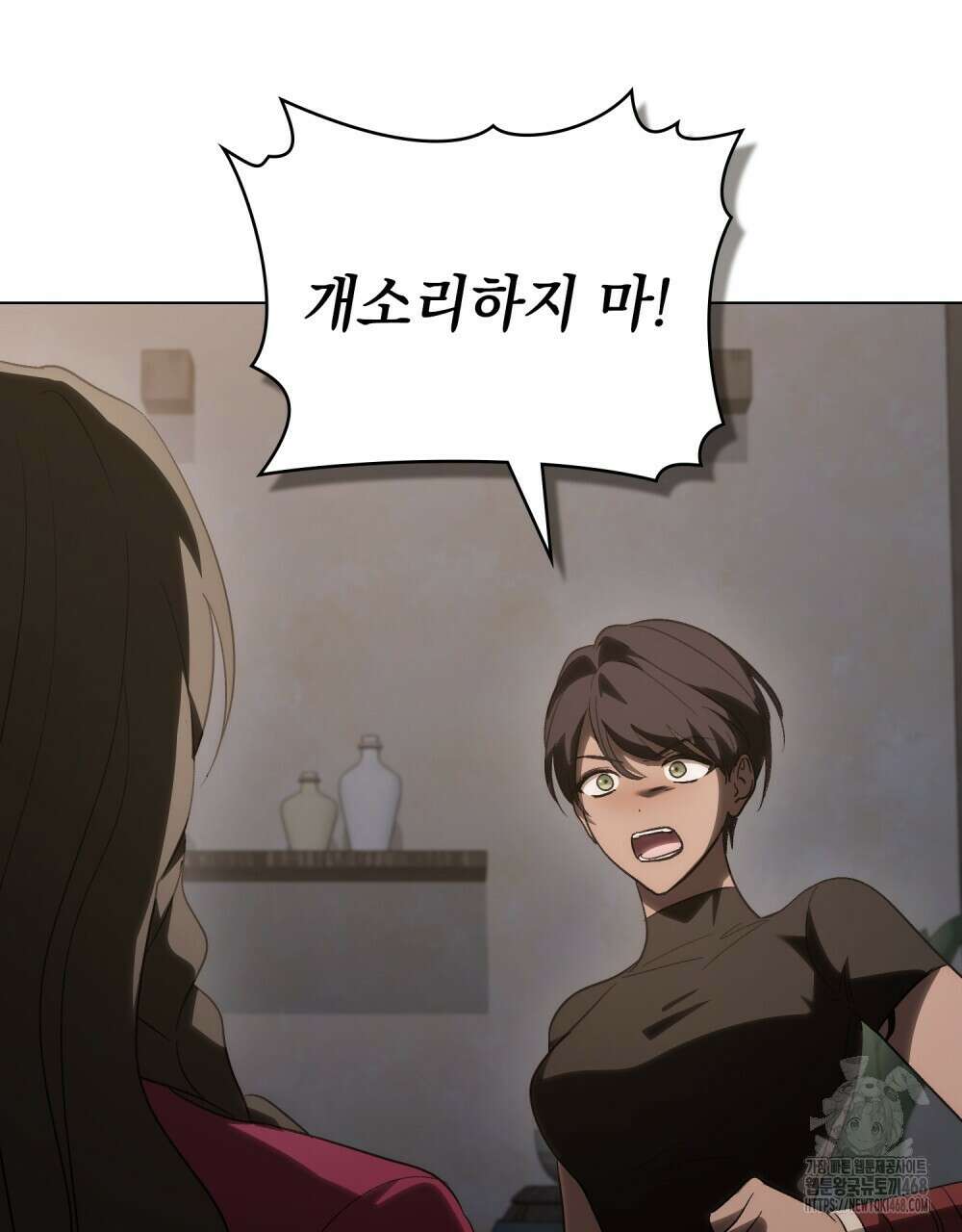 신의 눈을 가린 채 입을 맞추면 70화 21