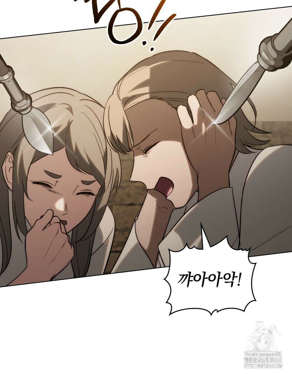 신의 눈을 가린 채 입을 맞추면 70화 75