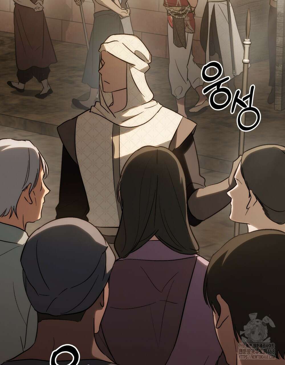 신의 눈을 가린 채 입을 맞추면 70화 88