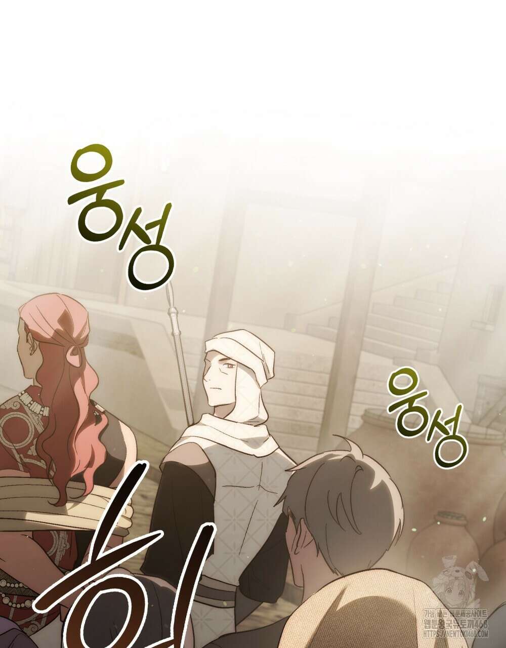 신의 눈을 가린 채 입을 맞추면 70화 93