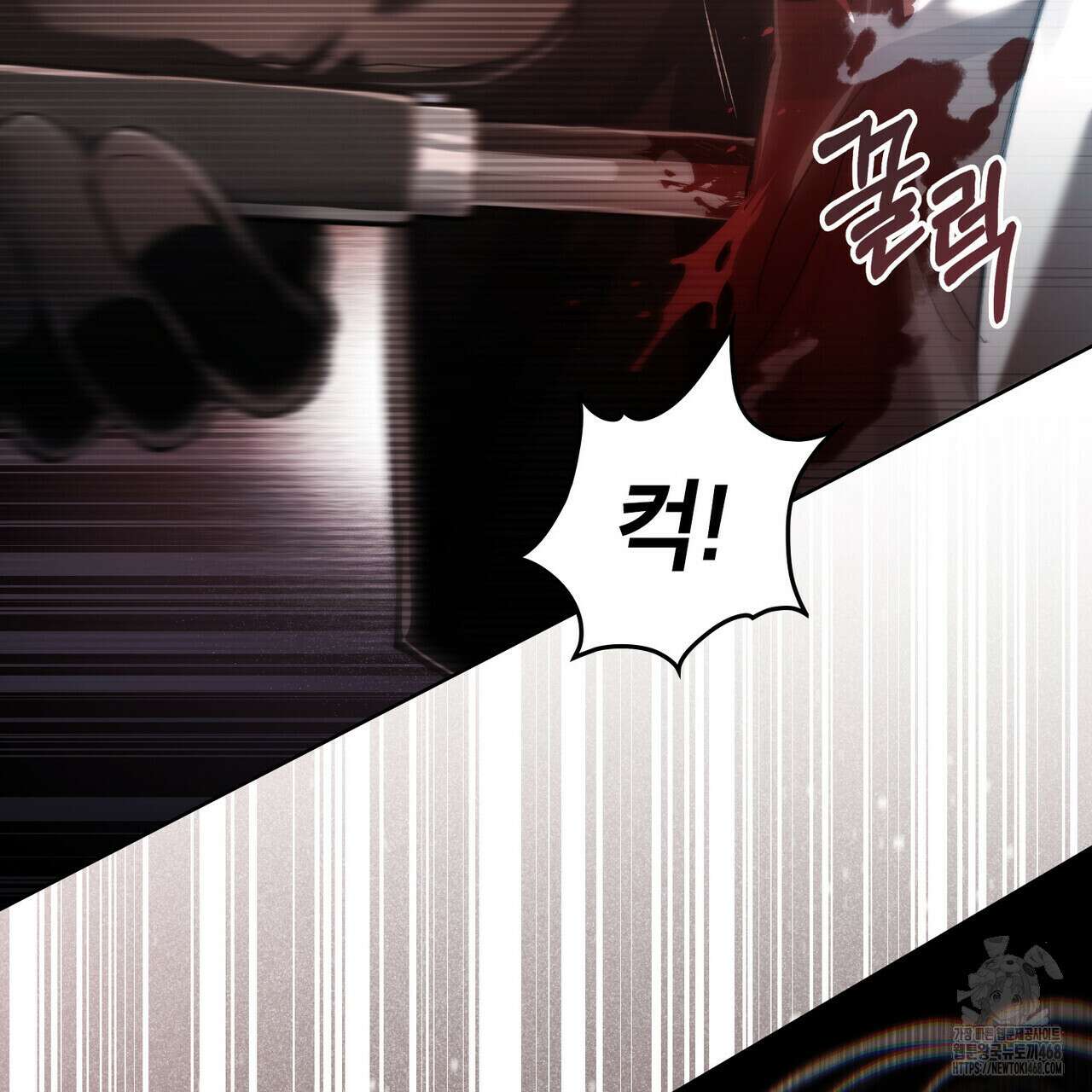 적국의 왕자로 사는 법 70화 19
