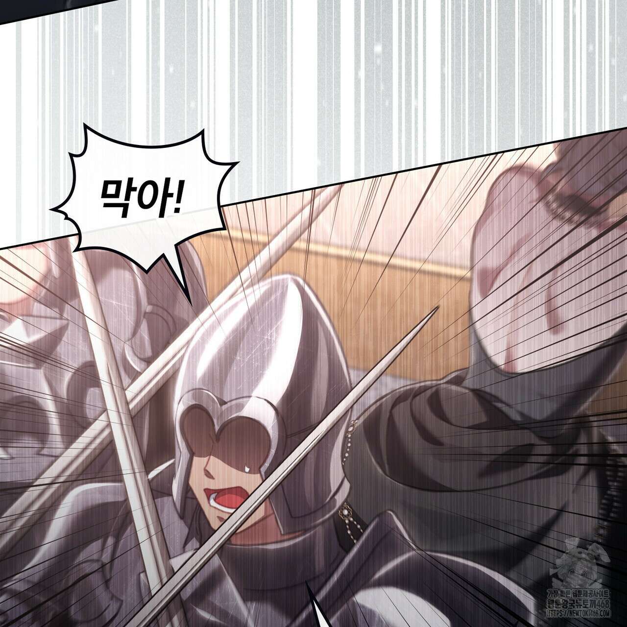 적국의 왕자로 사는 법 70화 27