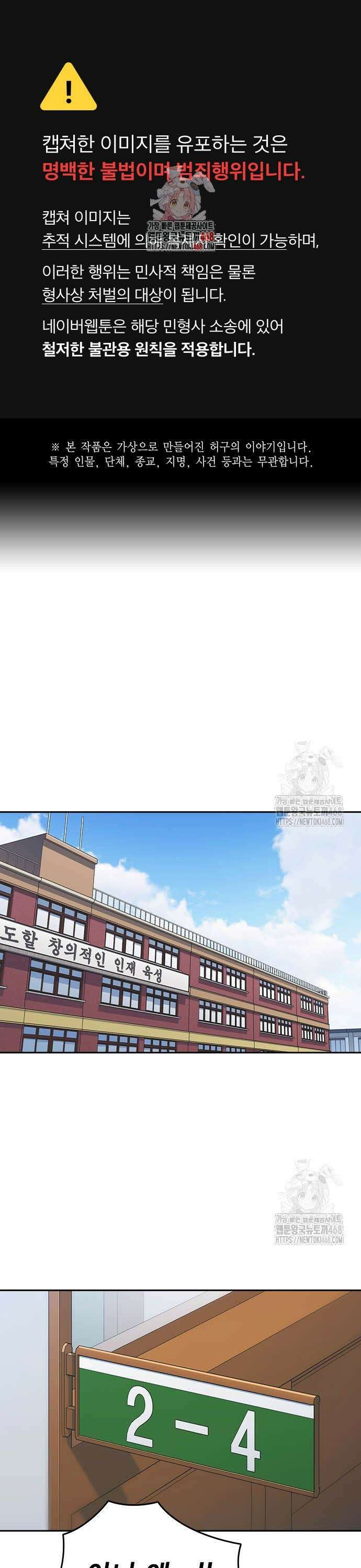 스터디그룹   시즌3 32화 시작과 끝 1