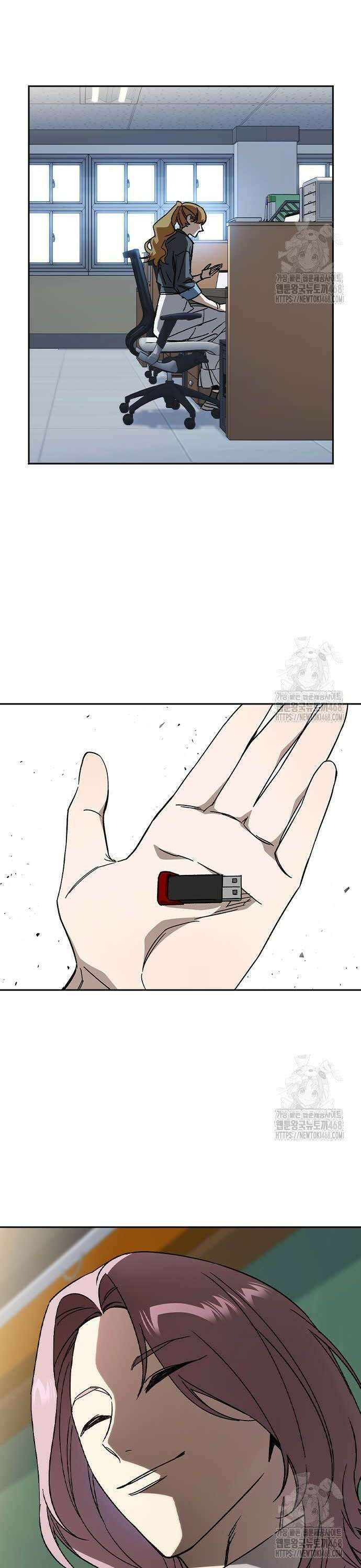 스터디그룹   시즌3 32화 시작과 끝 8