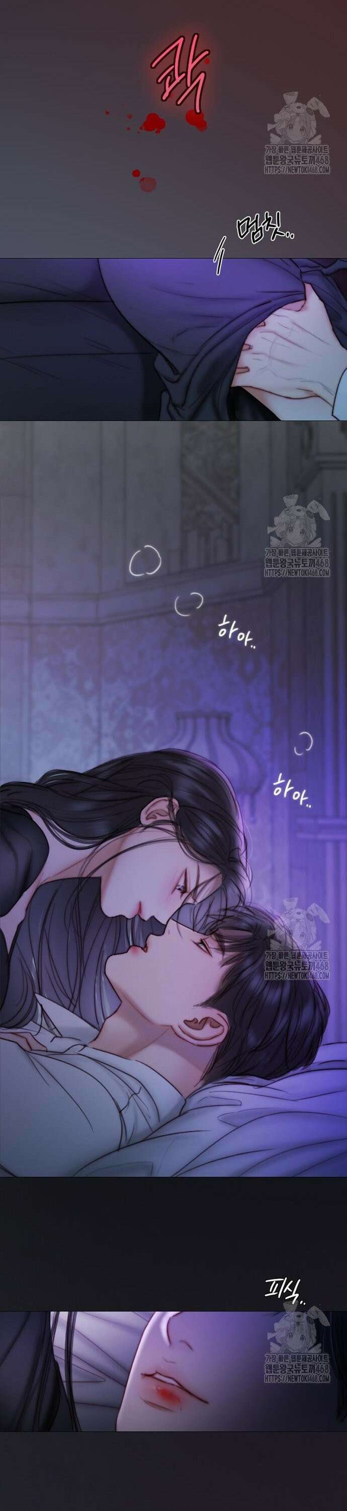 세레나 101화． 사랑인가 목적인가 6