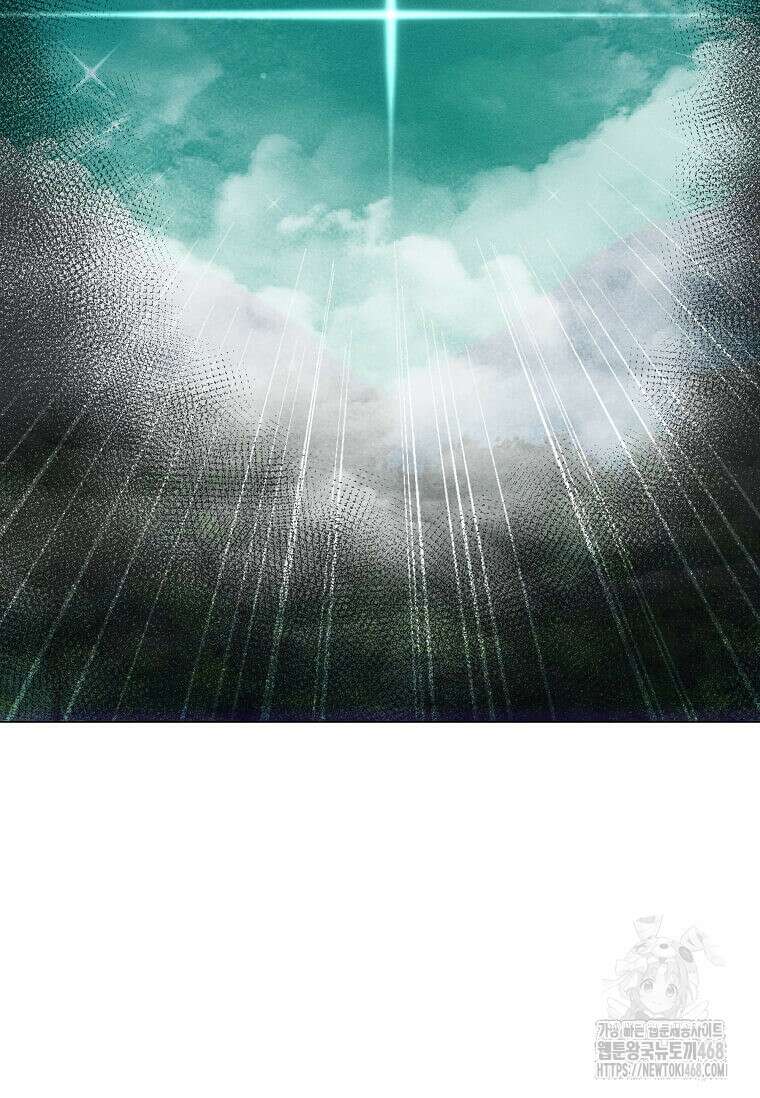 나 홀로 주문 사용자 217화 15