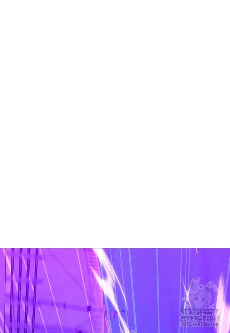 나 홀로 주문 사용자 217화 18