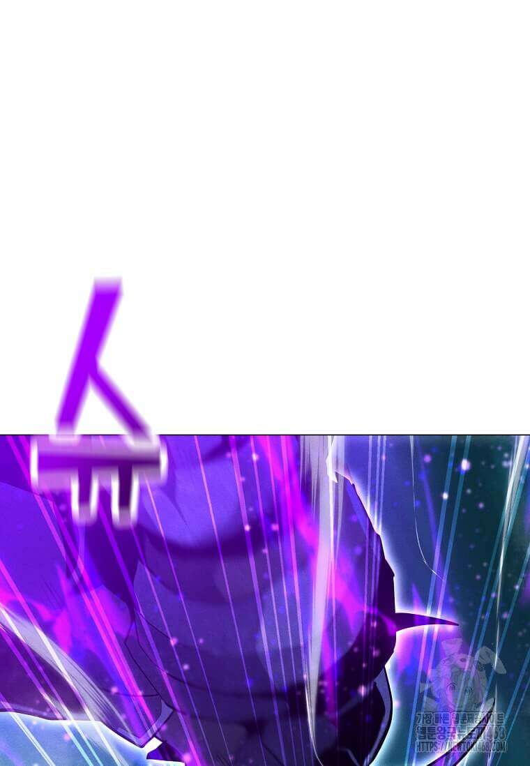 나 홀로 주문 사용자 217화 21