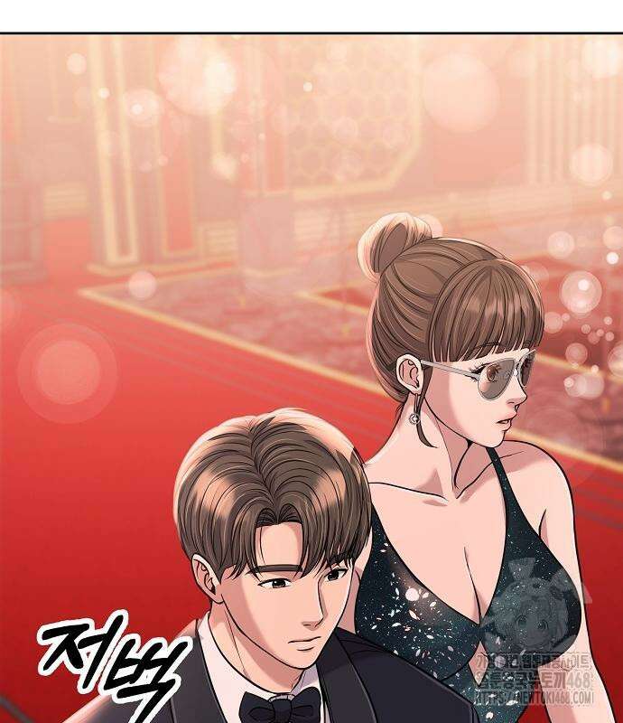 신입사원 김철수 89화 19