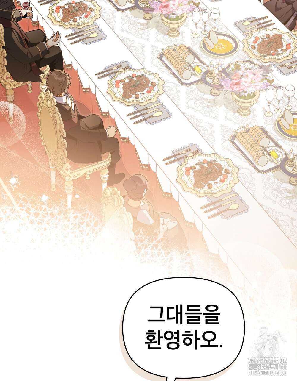 너의 스탯이 보여! 49화 6