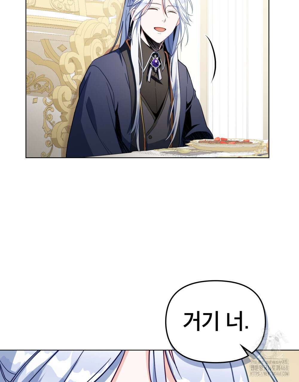 너의 스탯이 보여! 49화 21