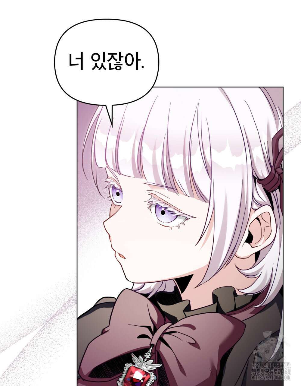 너의 스탯이 보여! 49화 32
