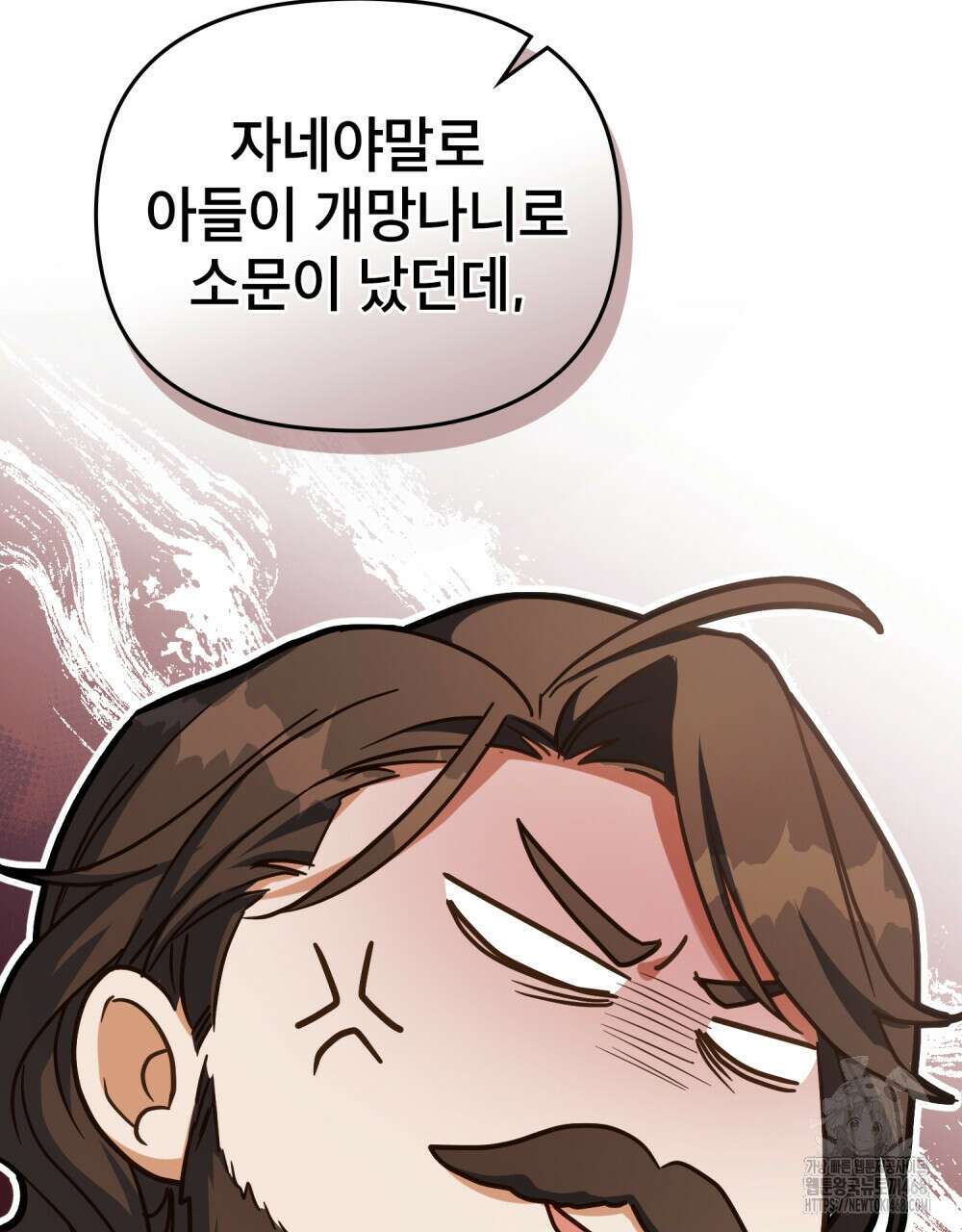너의 스탯이 보여! 49화 62