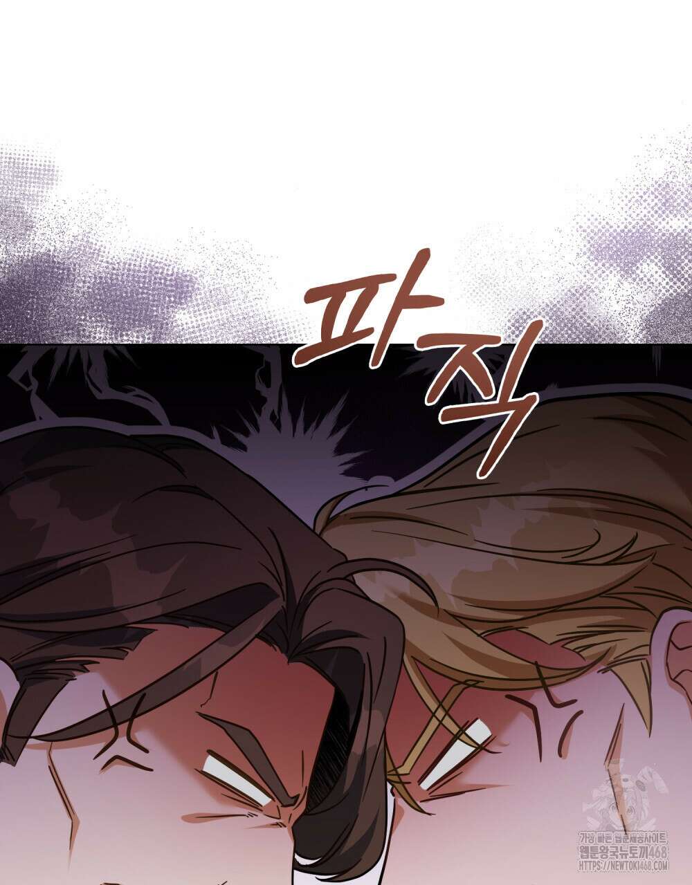 너의 스탯이 보여! 49화 65
