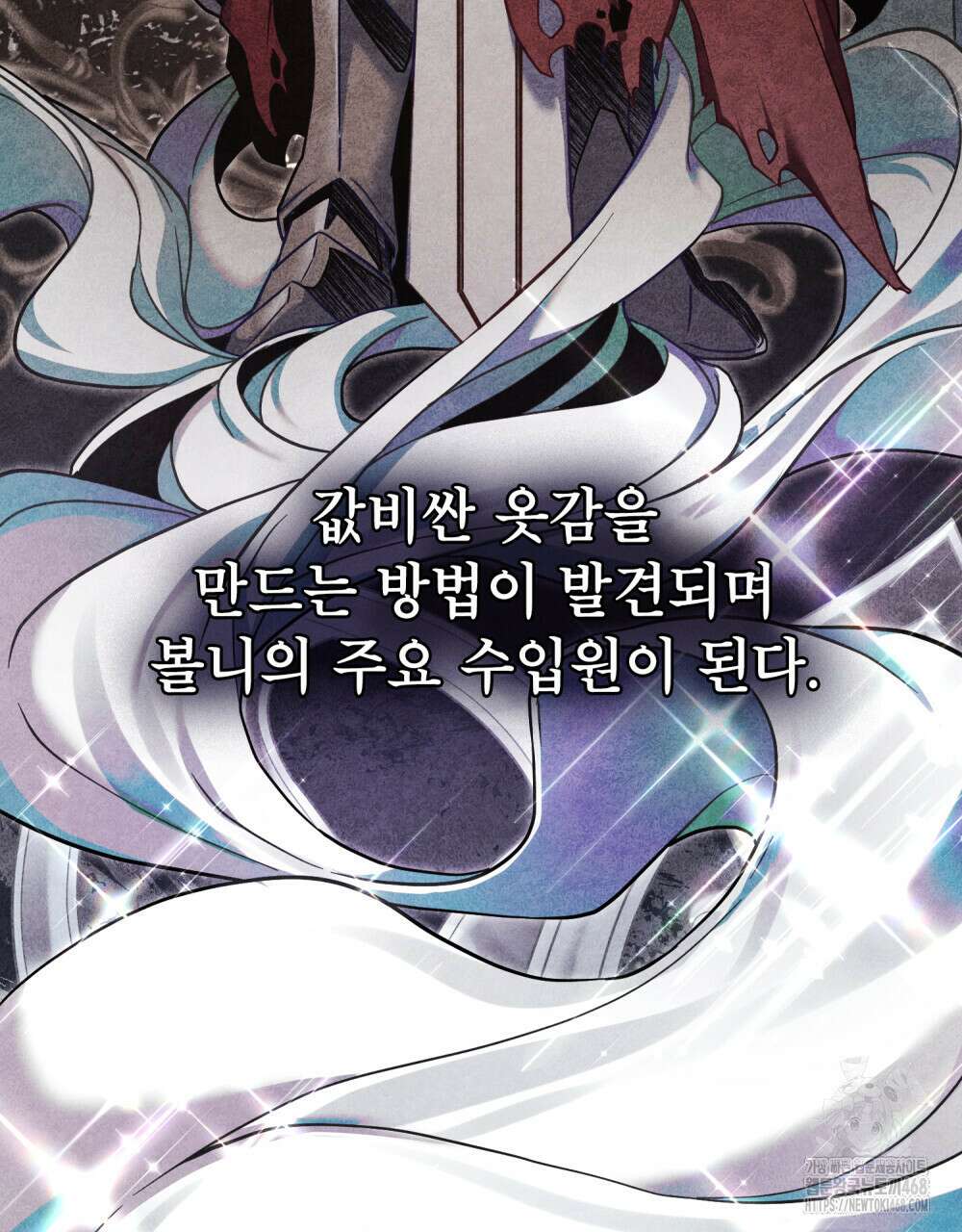 너의 스탯이 보여! 49화 104