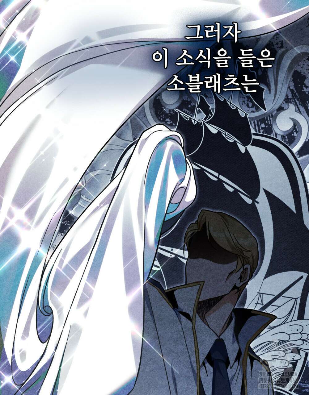 너의 스탯이 보여! 49화 105