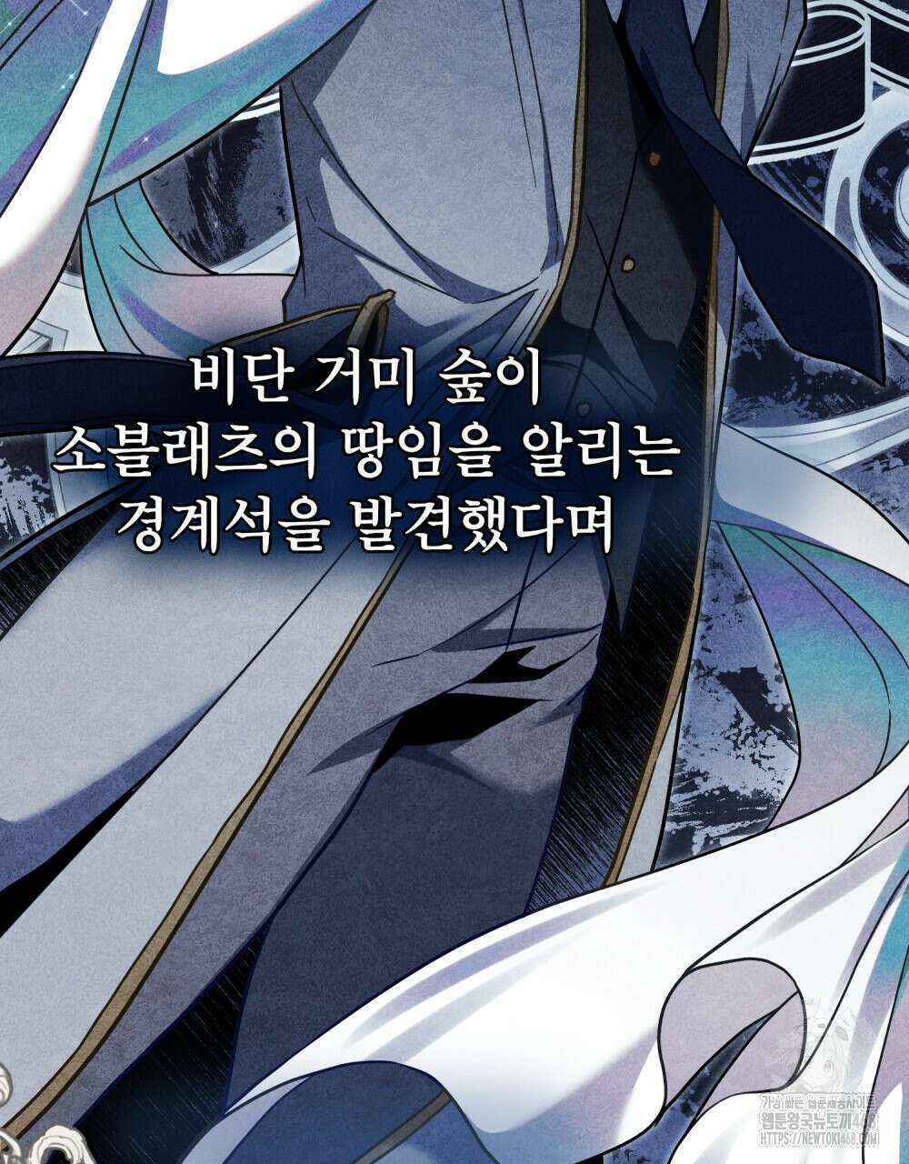 너의 스탯이 보여! 49화 108