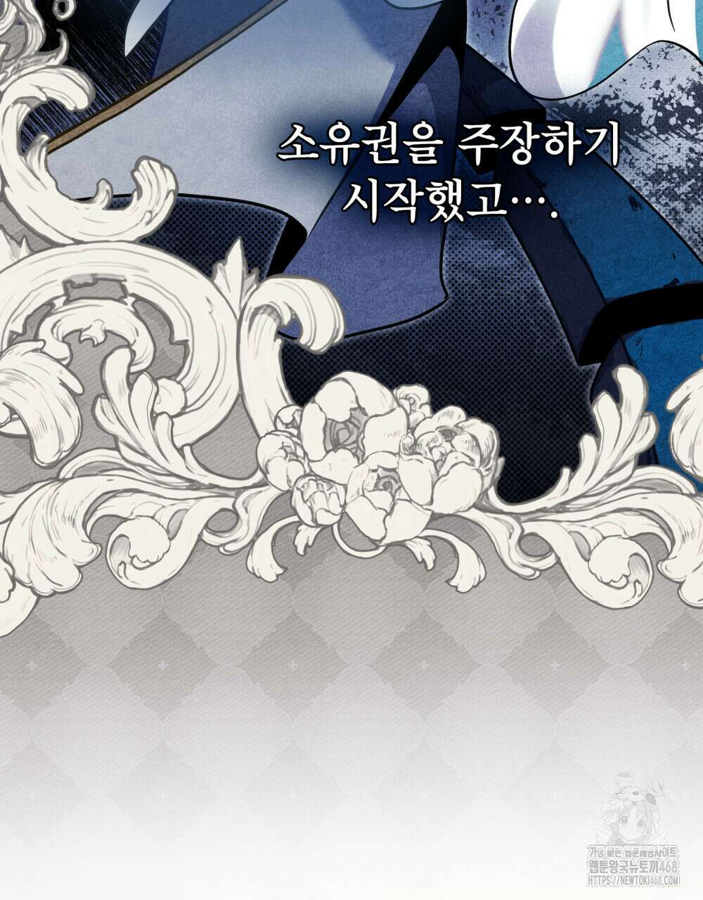 너의 스탯이 보여! 49화 109