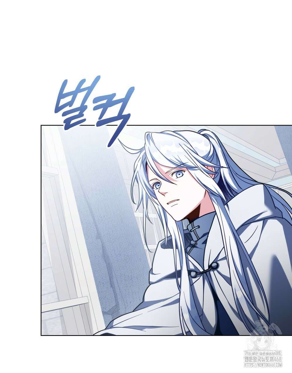너의 스탯이 보여! 49화 119