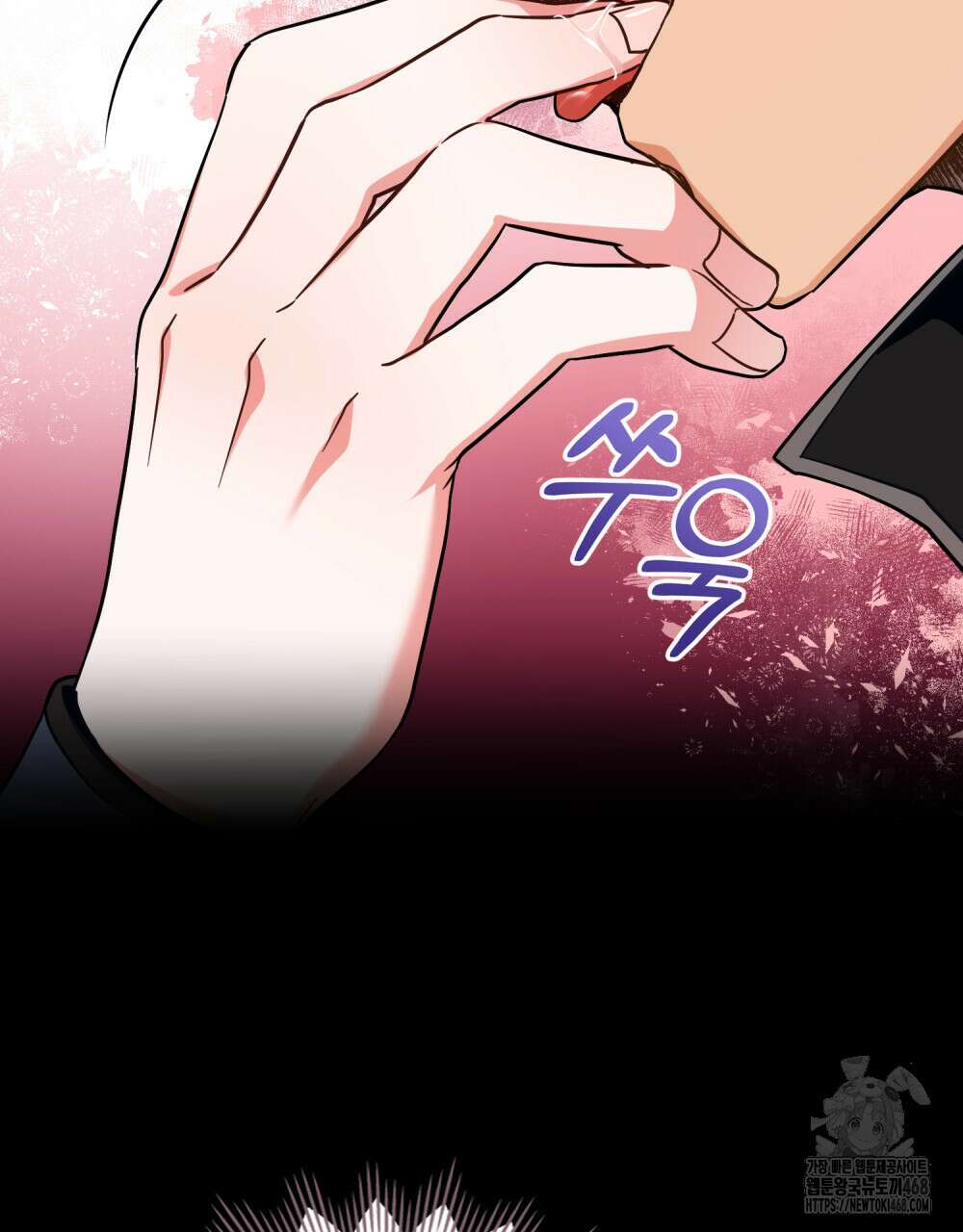 너의 스탯이 보여! 49화 149