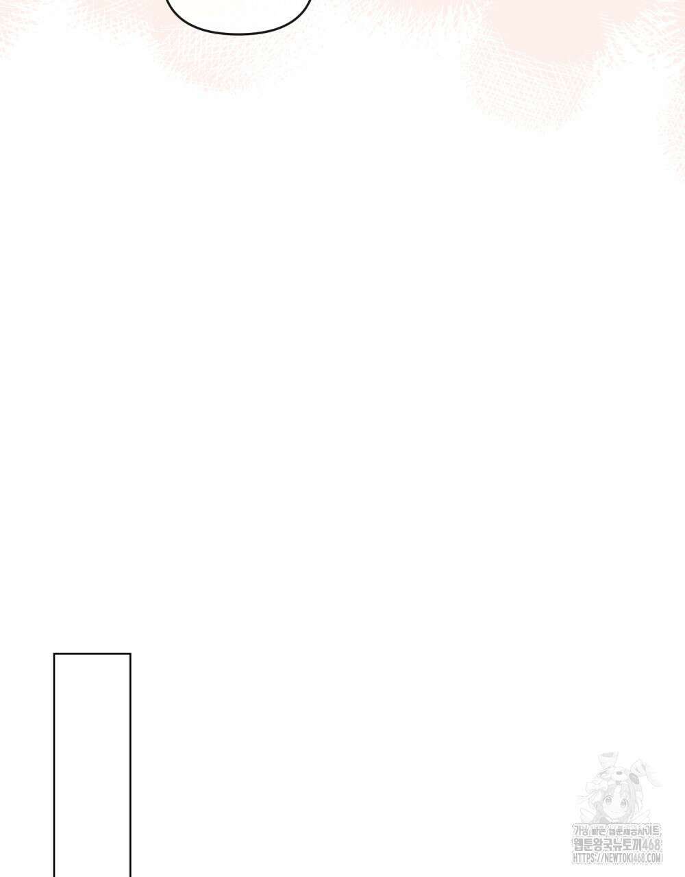 너의 스탯이 보여! 49화 161