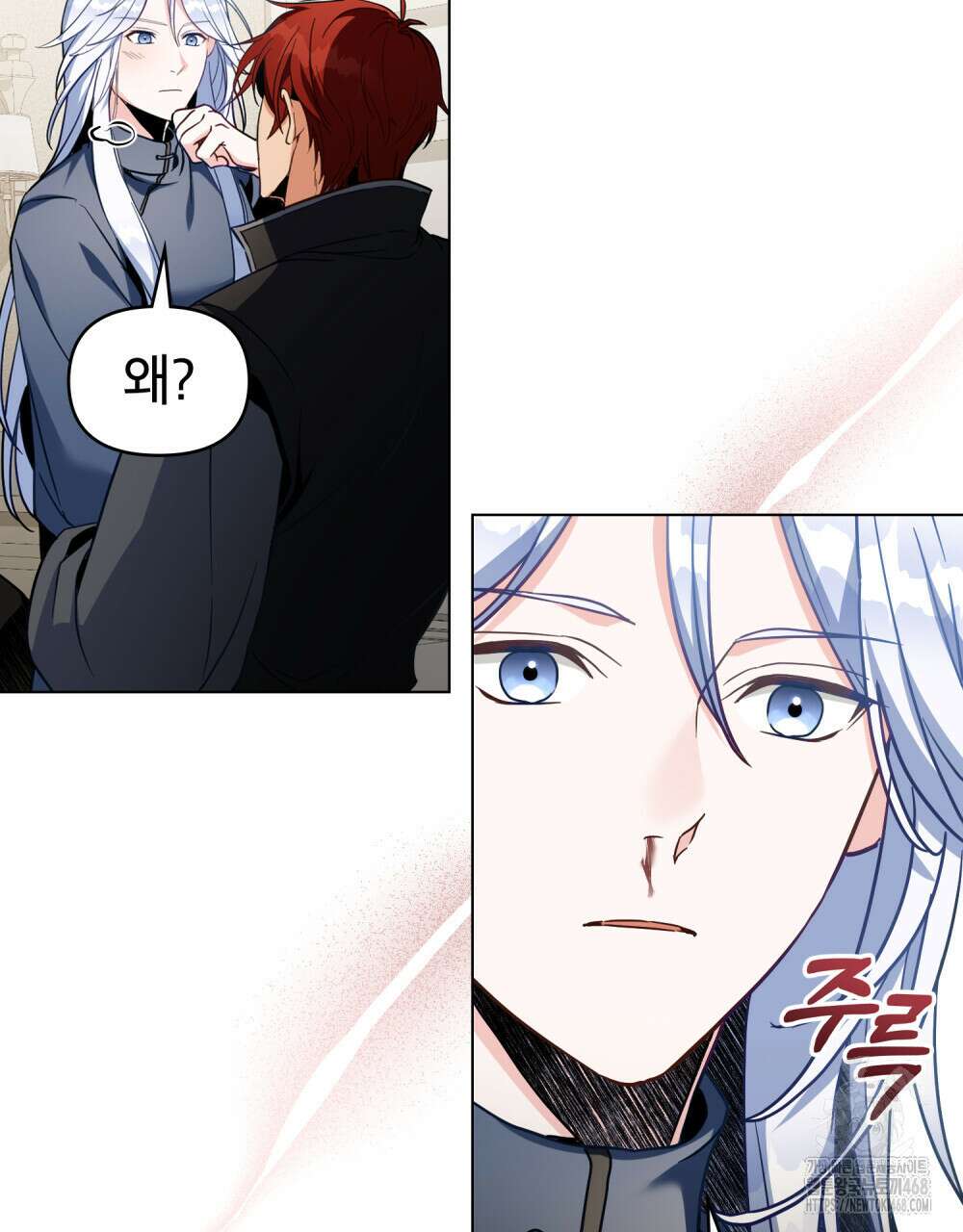너의 스탯이 보여! 49화 181