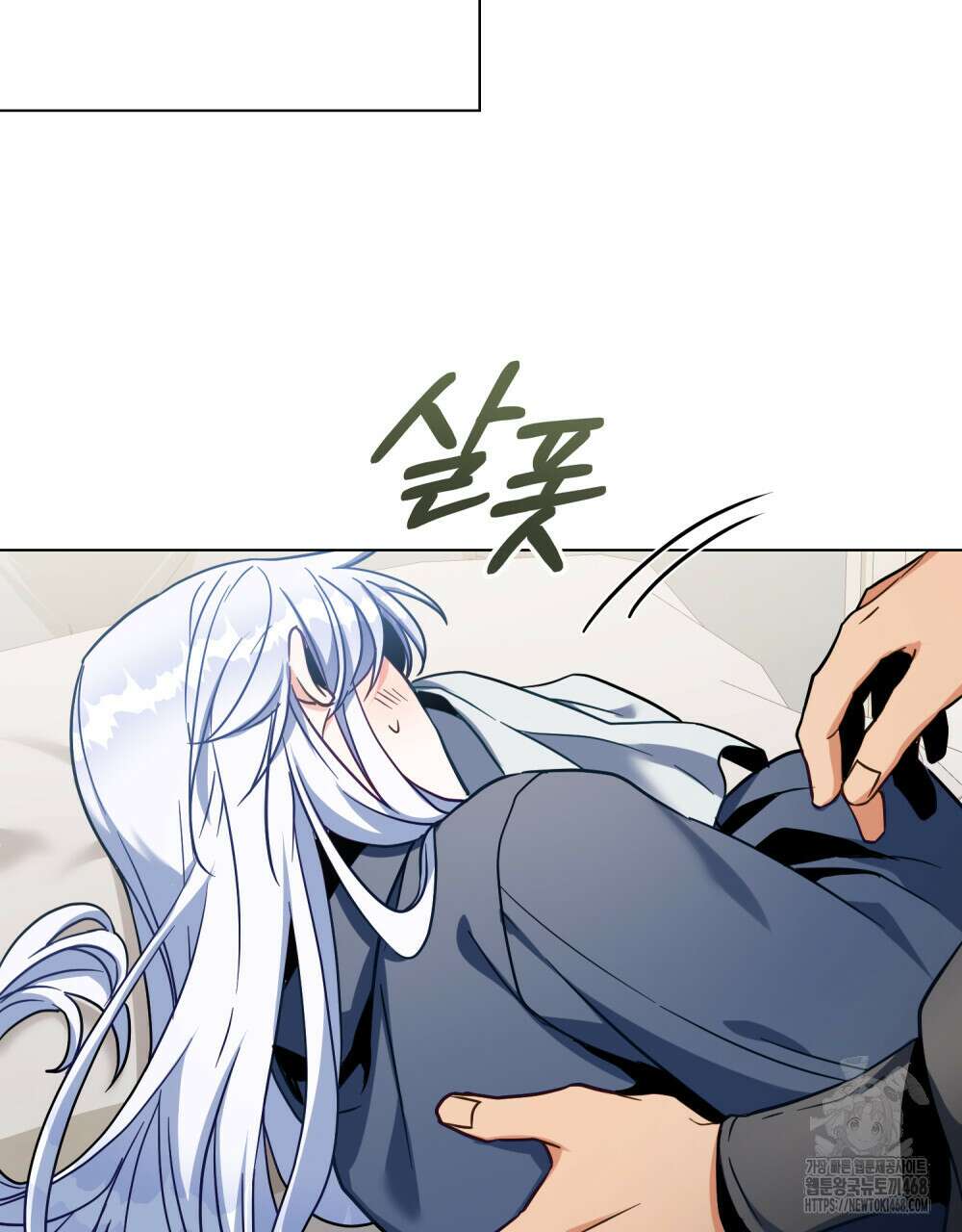 너의 스탯이 보여! 49화 185