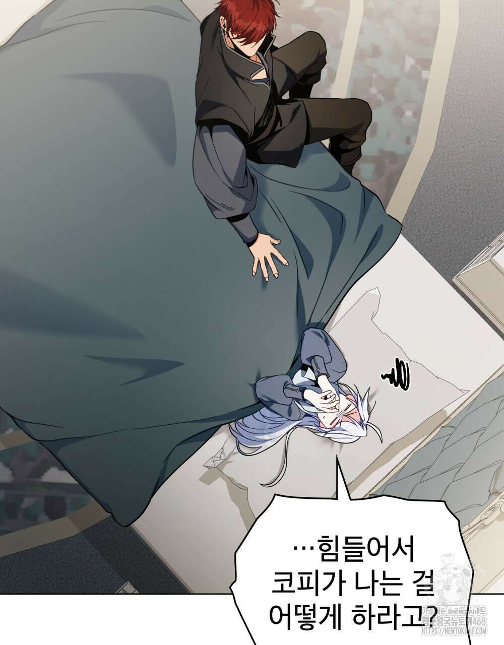 너의 스탯이 보여! 49화 190