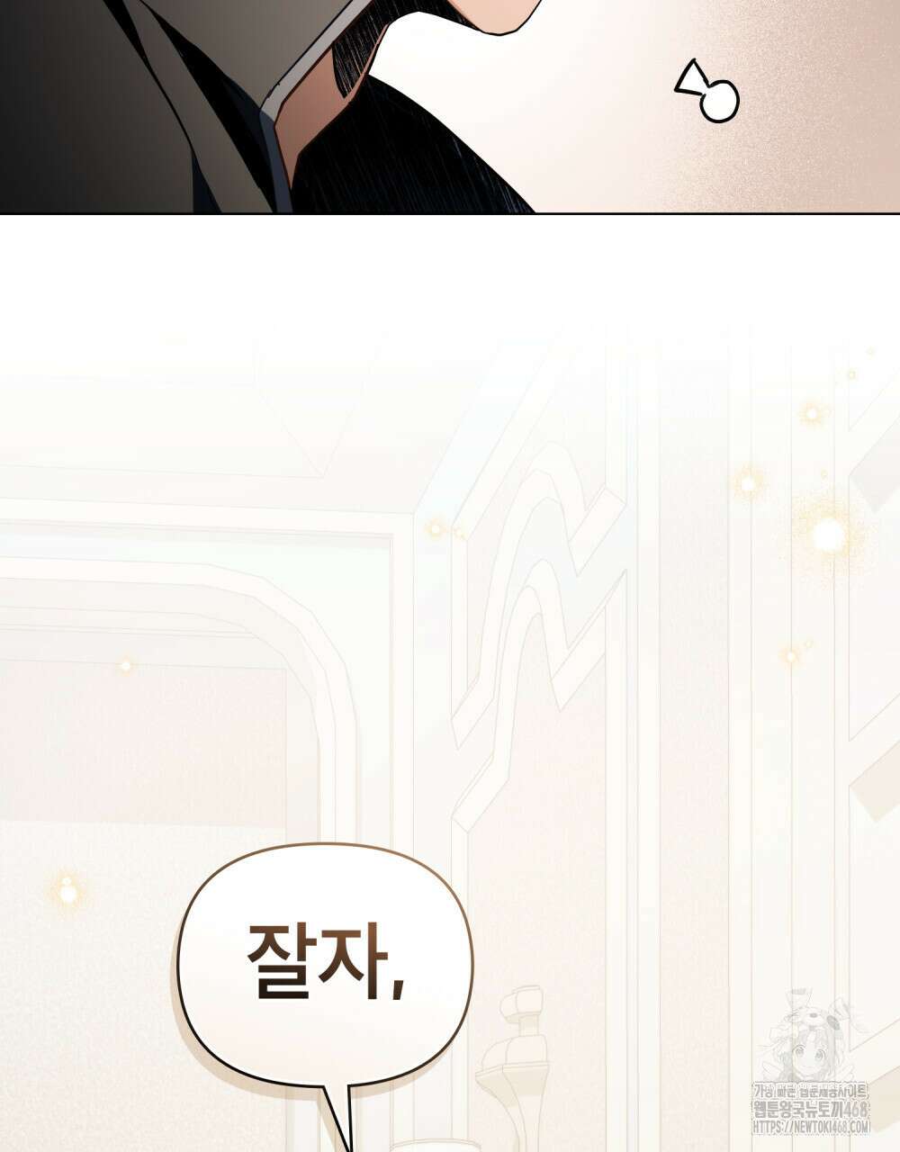 너의 스탯이 보여! 49화 214