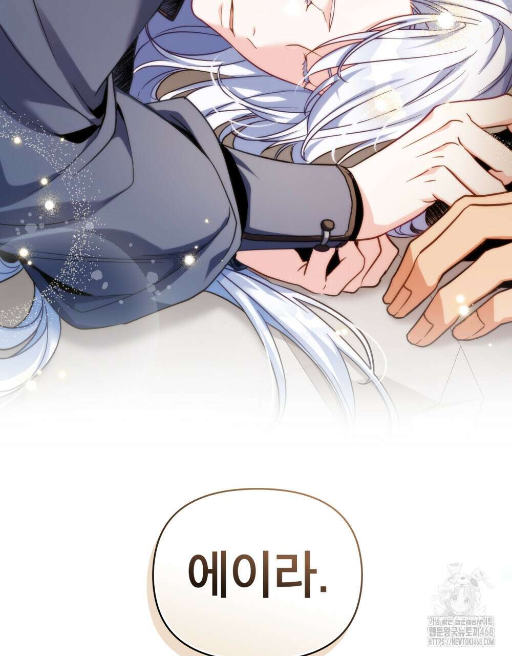 너의 스탯이 보여! 49화 217