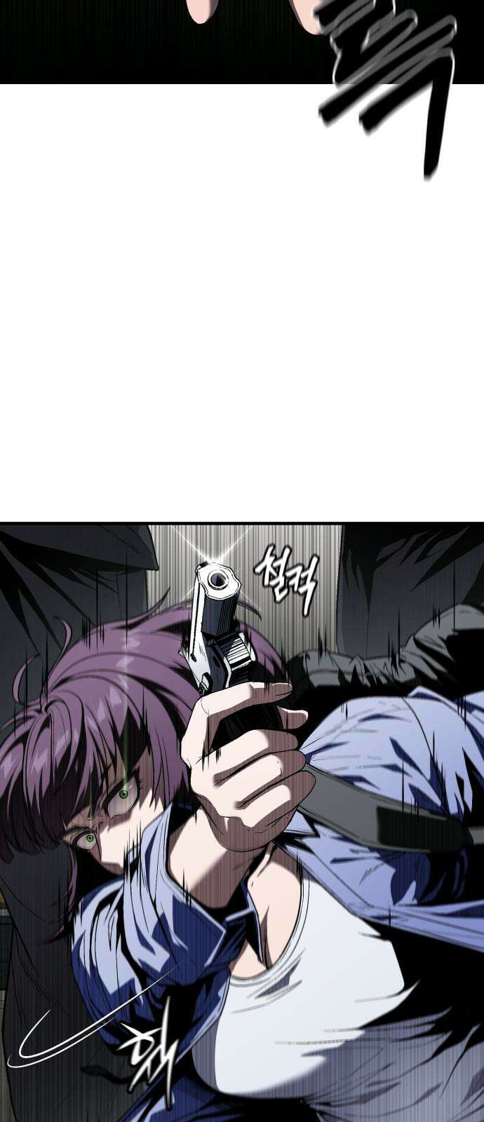 러스트 23화 - 평생 쉬게 해주갔어 7