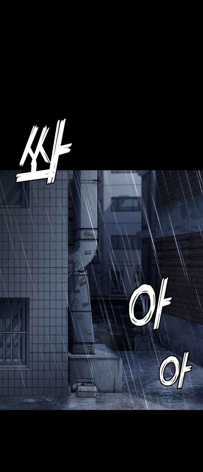 러스트 23화 - 평생 쉬게 해주갔어 25